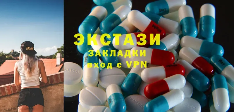 Ecstasy круглые  Оленегорск 