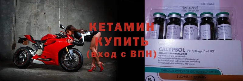 где можно купить   Оленегорск  КЕТАМИН ketamine 