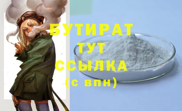 COCAINE Богданович