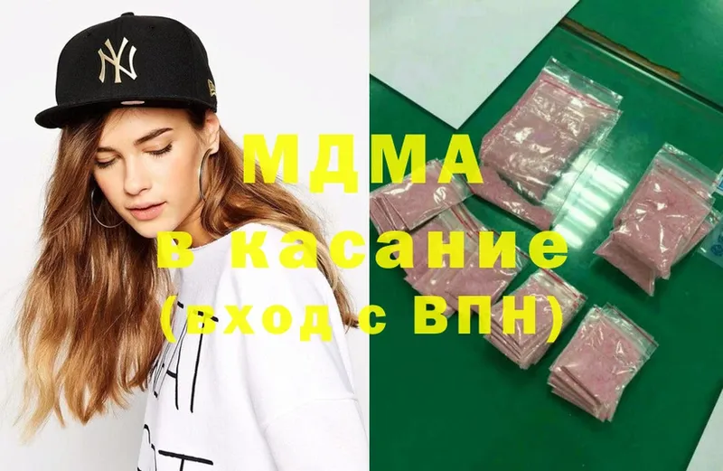 MDMA crystal  Оленегорск 